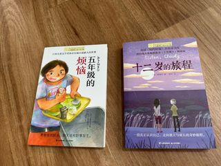 (Category: ) located in . Submitted by bookwormssg (Listing ID 1467656242, Image 1). Description: .