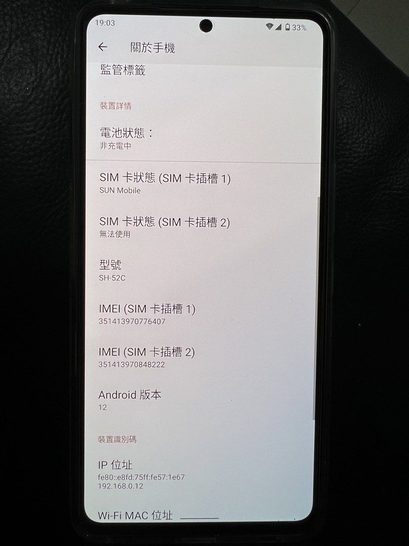 Sharp R7 （分類：Android 安卓其他）位於 Hong Kong。 由 kickxxx 提交（商品編號 1467719498，圖片 3）。簡介： Sharp R7 12+256 全正常無任何問題 電池5000毫安 一億像素神機。