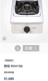 （分類：）位於 。 由 jimbootsze 提交（商品編號 1467677663，圖片 1）。簡介： 。