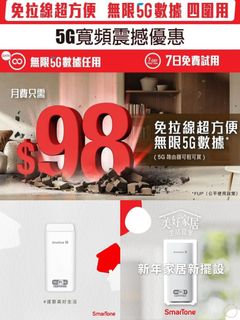 （分類：）位於 。 由 joey.smartone 提交（商品編號 1340073446，圖片 1）。簡介： 。