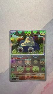 (Category: ) located in . Submitted by JTAE14 (Listing ID 1467635713, Image 1). Description: .