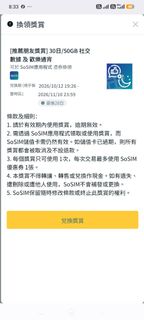 （分類：）位於 。 由 raywong20 提交（商品編號 1467605480，圖片 1）。簡介： 。