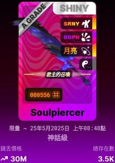 （分類：）位於 。 由 ocean_009 提交（商品編號 1467707622，圖片 1）。簡介： 。