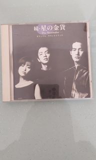 （分類：）位於 。 由 mono2510 提交（商品編號 1467674973，圖片 1）。簡介： 。
