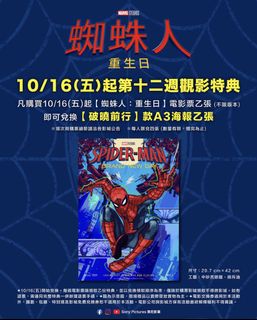 （分類：）位於 。 由 moonparadise 提交（商品編號 1467618333，圖片 1）。簡介： 。