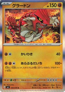 (Category: ) located in . Submitted by letao_shopping_ph (Listing ID 1467693958, Image 1). Description: .