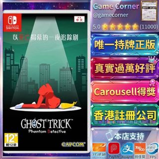 （分類：）位於 。 由 gamecorner 提交（商品編號 1467732407，圖片 1）。簡介： 。