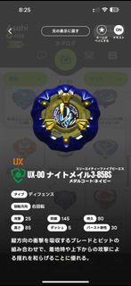 （分類：）位於 。 由 kelcy_live 提交（商品編號 1467735448，圖片 1）。簡介： 。