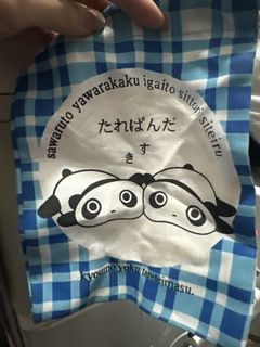 （分類：）位於 。 由 taya37 提交（商品編號 1467684987，圖片 1）。簡介： 。