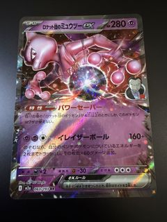 (Category: ) located in . Submitted by justforfun-collectibles (Listing ID 1467830101, Image 1). Description: .
