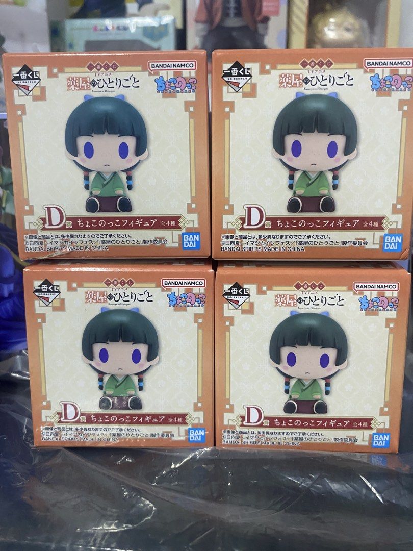 THE APOTHECARY DIARIES CHOKONOKKO SET (Category: Figurines & Statues) located in Caloocan City. Submitted by jowanas (Listing ID 1467654361, Image 3). Description: WTS Ichiban Kuji The Apothecary Diaries Chokonokko Complete Set ₱2,400 🍂 SOLD AS SET 🍂 What you see is what you get ✨ 🍂 Complete with box 🍂 Sealed figure, MIB 📍 North caloocan 🚚 Lalamove, JNT, LBC DM /Comment M to claim ✨ Happy Collecting ka-Collections! 😍.