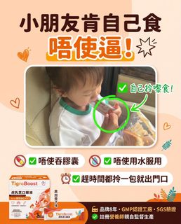 （分類：）位於 。 由 c16c2002 提交（商品編號 1467667320，圖片 1）。簡介： 。