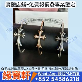 （分類：）位於 。 由 ws-54386218 提交（商品編號 1467624623，圖片 1）。簡介： 。