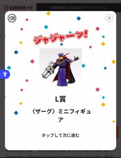 （分類：）位於 。 由 lotso2024 提交（商品編號 1467814578，圖片 1）。簡介： 。