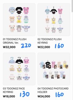 （分類：）位於 。 由 nayeon_922 提交（商品編號 1467416050，圖片 1）。簡介： 。