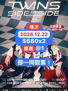 （分類：）位於 。 由 kc1994 提交（商品編號 1467612653，圖片 1）。簡介： 。