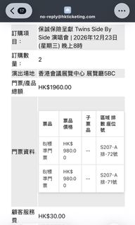 （分類：）位於 。 由 chloesooooo 提交（商品編號 1467770164，圖片 1）。簡介： 。