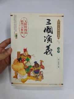 (Category: ) located in . Submitted by bella_books (Listing ID 1467685441, Image 1). Description: .