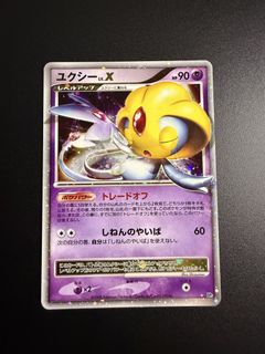 (Category: ) located in . Submitted by ryujinnnnn (Listing ID 1467719004, Image 1). Description: .