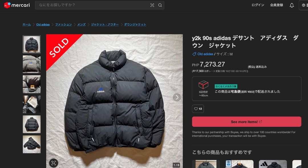 Vintage Y2k adidas Puffer Down Jacket M/L (Category: Coats, Jackets and Outerwear) located in Antipolo. Submitted by bentakahitanoano (Listing ID 1467784211, Image 2). Description: Still in good condition No issue despite the age Best fit medium large Boxy fit Pit to pit 23 Length 24.