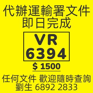 （分類：）位於 。 由 lau_68922833 提交（商品編號 1467614804，圖片 1）。簡介： 。