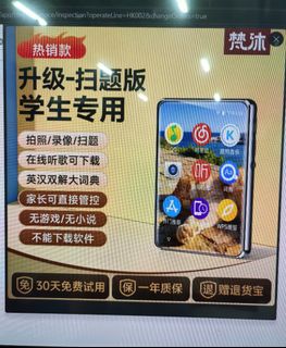 （分類：）位於 。 由 56611911 提交（商品編號 1467625945，圖片 1）。簡介： 。