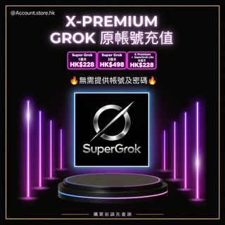 （分類：）位於 。 由 accountstore11 提交（商品編號 1466518050，圖片 1）。簡介： 。