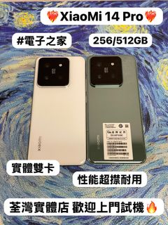 （分類：）位於 。 由 notebook_master 提交（商品編號 1467702392，圖片 1）。簡介： 。