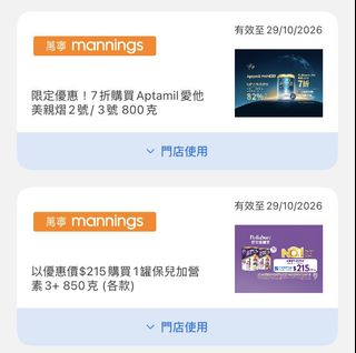 （分類：）位於 。 由 erilaalaa 提交（商品編號 1467619583，圖片 1）。簡介： 。