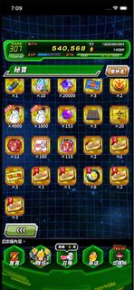 （分類：）位於 。 由 olkoi 提交（商品編號 1467720524，圖片 1）。簡介： 。