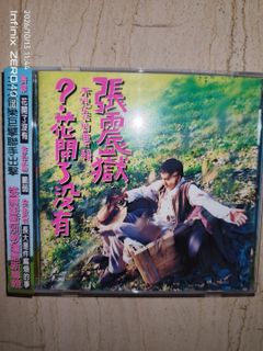 唱片OnlyCDs ChnEngMly others, Only CDs Collection item 2