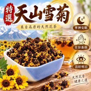 （分類：）位於 。 由 chanchan238 提交（商品編號 1467894791，圖片 1）。簡介： 。
