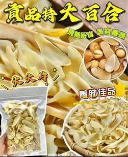 （分類：）位於 。 由 chanchan238 提交（商品編號 1467880318，圖片 1）。簡介： 。
