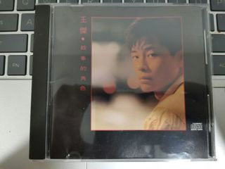 （分類：）位於 。 由 3stonescd 提交（商品編號 1467998796，圖片 1）。簡介： 。