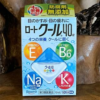 (Category: ) located in . Submitted by mecchyakawaiijapanesestore (Listing ID 1467967186, Image 1). Description: .