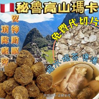 （分類：）位於 。 由 chanchan238 提交（商品編號 1467893709，圖片 1）。簡介： 。