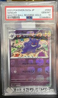 由 arcane813 (刊登 ID 1468028675，圖片 1) 提交，位於 的 (類別：)，說明：。