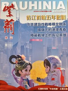 （分類：）位於 。 由 ayemy 提交（商品編號 1467874151，圖片 1）。簡介： 。