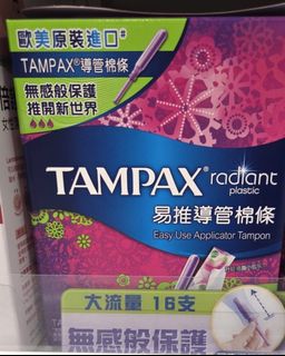 （分類：）位於 。 由 simplehk 提交（商品編號 1467908264，圖片 1）。簡介： 。