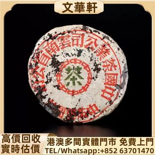 （分類：）位於 。 由 manwaahin 提交（商品編號 1467869427，圖片 1）。簡介： 。