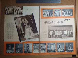 （分類：）位於 。 由 kpli2000 提交（商品編號 1467944356，圖片 1）。簡介： 。