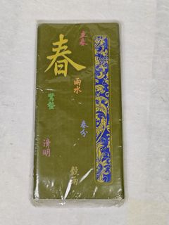 （分類：）位於 。 由 gscit 提交（商品編號 1467930427，圖片 1）。簡介： 。