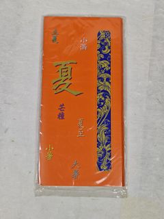 （分類：）位於 。 由 gscit 提交（商品編號 1467930749，圖片 1）。簡介： 。