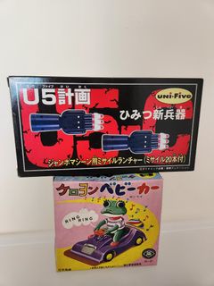 （分類：）位於 。 由 jumbo_collector 提交（商品編號 1467891218，圖片 1）。簡介： 。