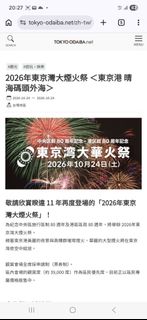 （分類：）位於 。 由 chariscnli 提交（商品編號 1467966837，圖片 1）。簡介： 。