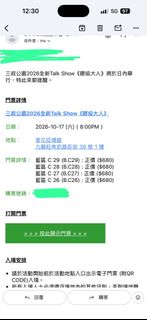 （分類：）位於 。 由 cocolegume73596 提交（商品編號 1467973854，圖片 1）。簡介： 。
