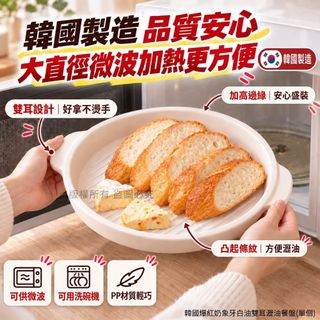 （分類：）位於 。 由 applebox_tuenmun 提交（商品編號 1467898940，圖片 1）。簡介： 。