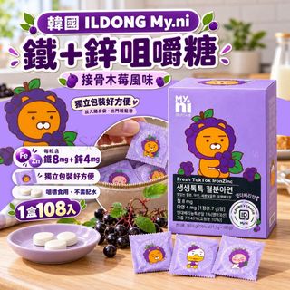 [預售商品] 2026年10月14日 收藏品 3