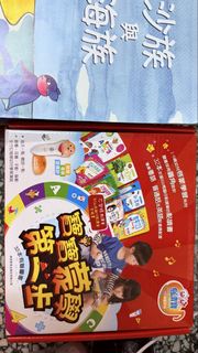 （分類：）位於 。 由 loveloveminions 提交（商品編號 1467896196，圖片 1）。簡介： 。
