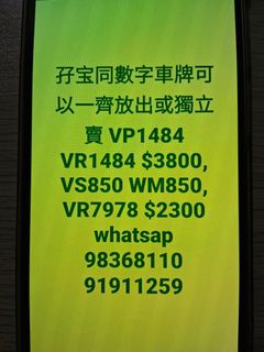 （分類：）位於 。 由 bepolite100 提交（商品編號 1467942271，圖片 1）。簡介： 。